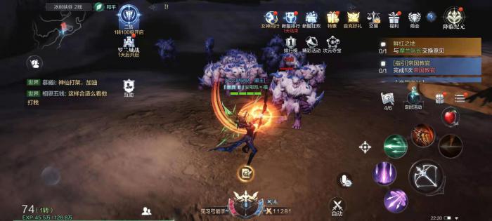 全民奇迹2弓箭手用什么套装1