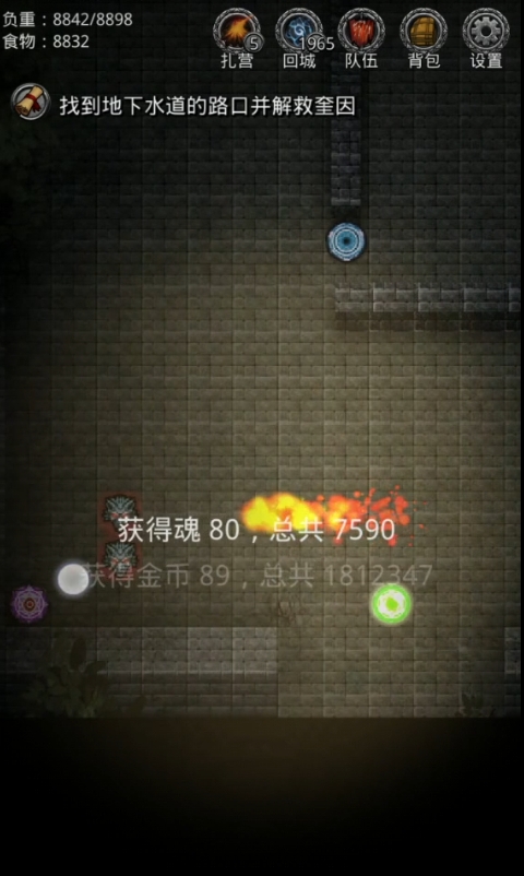 地下城堡2副本装备有什么必须刷2