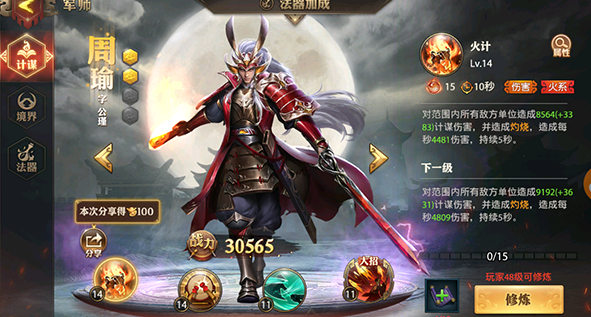 少年三国志零孙策加哪个技能2