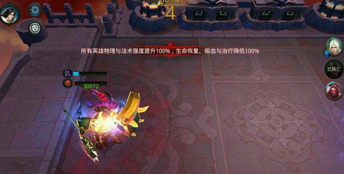 乱斗西游2伏羲怎么打夸父3