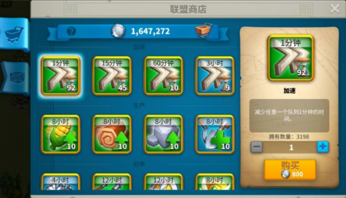 万国觉醒随机迁城限制什么3