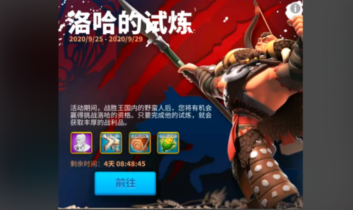 万国觉醒如何刷洛哈2