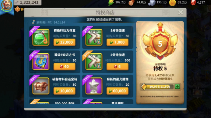 万国觉醒额外返还券怎么得到2