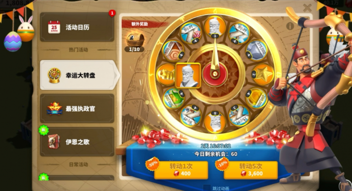 万国觉醒二代武将如何获取2