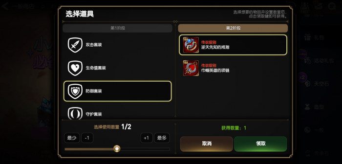 第七史诗暗帝用什么套装2