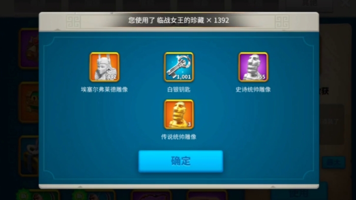 万国觉醒橙色武将怎么培养2