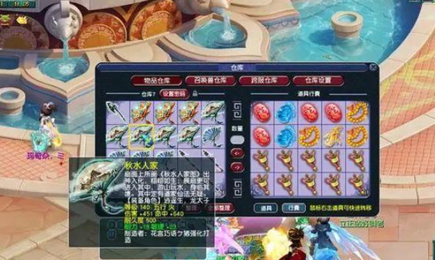 梦幻西游109级做什么2