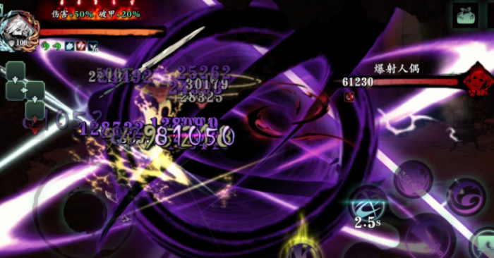 影之刃3昼夜空间在哪里2