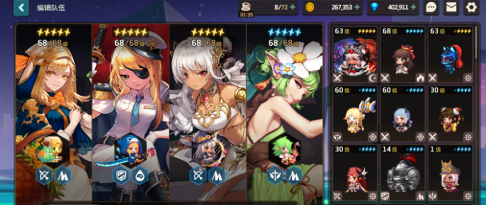 坎公骑冠剑怎么弄组合技2