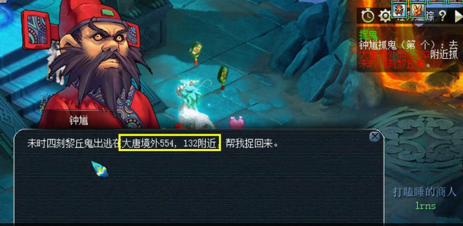 梦幻西游怎么快速升到40级2