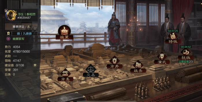 率土之滨英雄纵横怎么开1