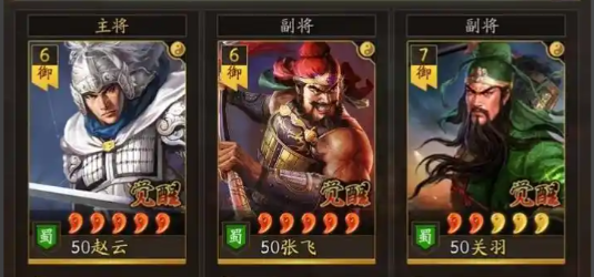 三国志战略版6级地建什么好2