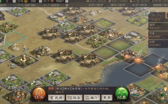 三国志战略版土匪如何进司隶2