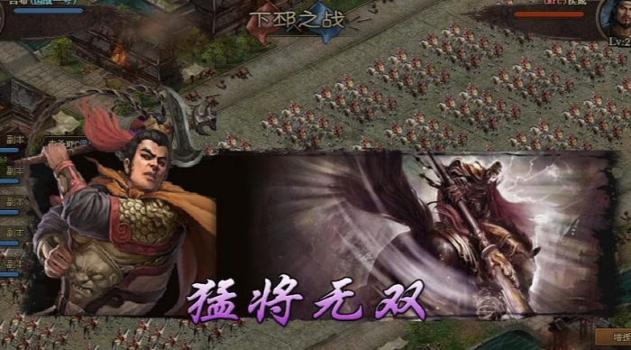 攻城掠地100级吕布有什么用3