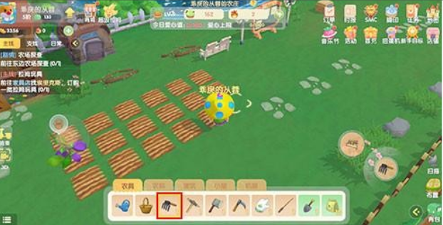 摩尔庄园手游怎么拿道具3