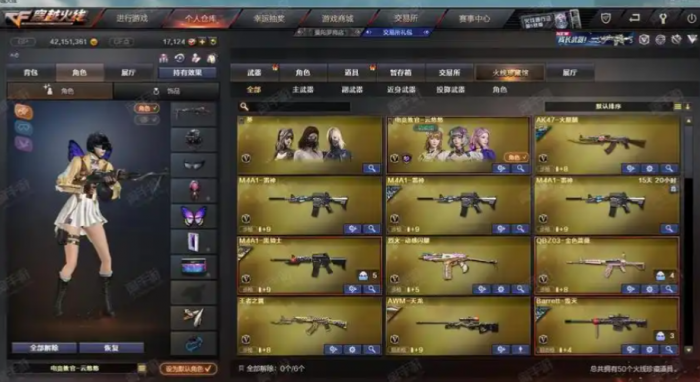 穿越火线僵尸模式在哪里3