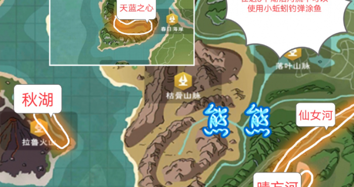 创造与魔法疯疯兔在哪1