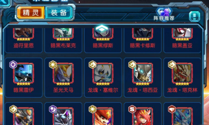 赛尔号超级英雄天赋怎么获得2