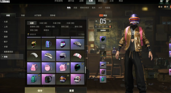 绝地求生军团功勋怎么获得3