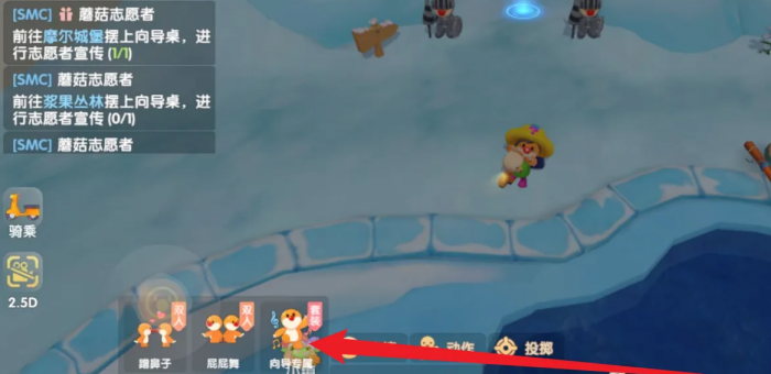 摩尔庄园拉雅雪山向导桌怎么做2