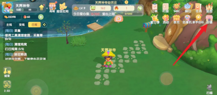 摩尔庄园中的多色石子路怎么获得1