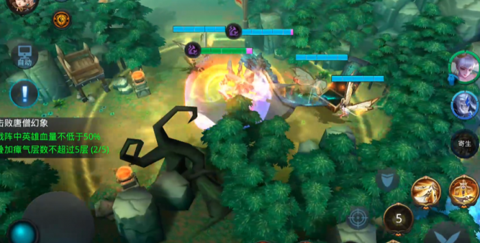 乱斗西游心魔怎么过2