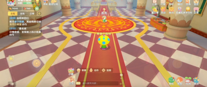 摩尔庄园是怎么找到自鸣钟的1