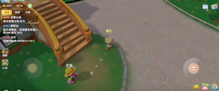 摩尔庄园丛林果浆怎么去1