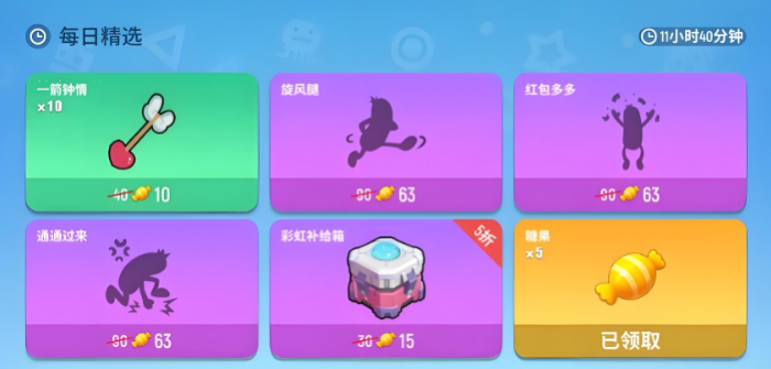 香肠派对如何百分百抽出套装3