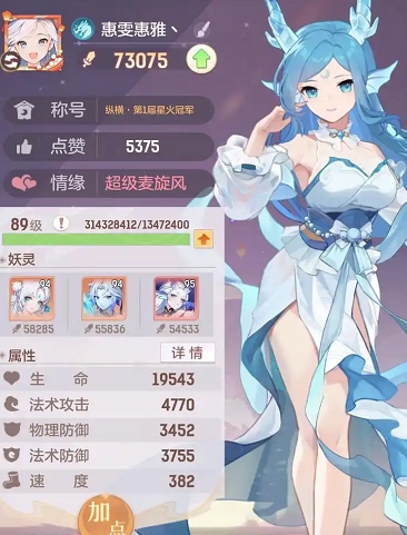 长安幻想龙宫95级选什么宠物1