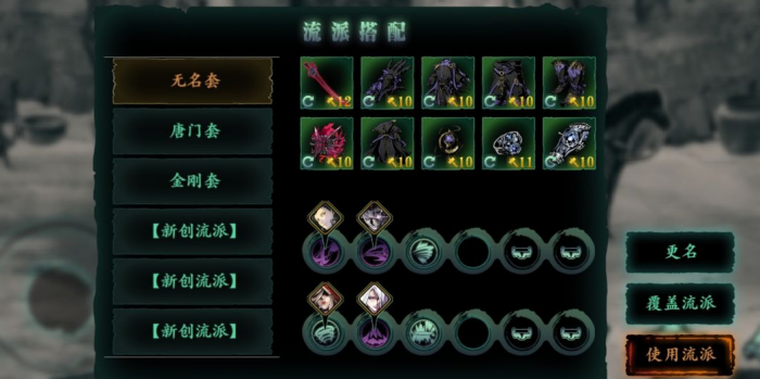 影之刃3身上红球是什么1