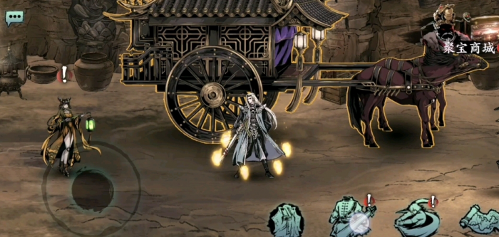 影之刃3身上红球是什么2