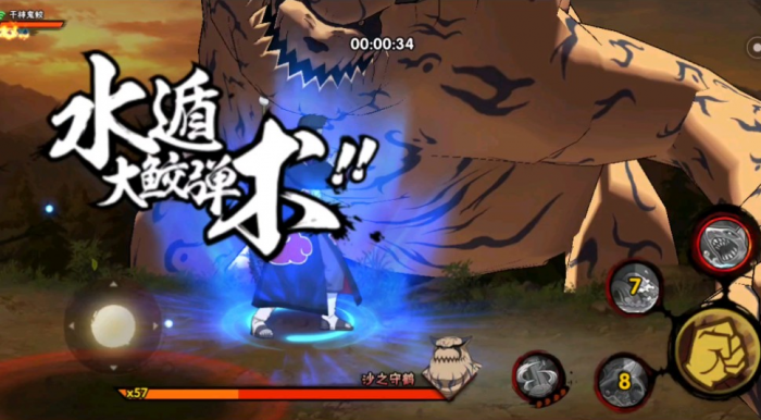 火影忍者沙暴来袭怎么打2