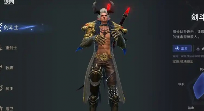 无神之界手游剑斗士选什么系1