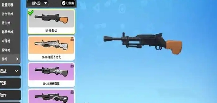 香肠派对武器选择什么好1