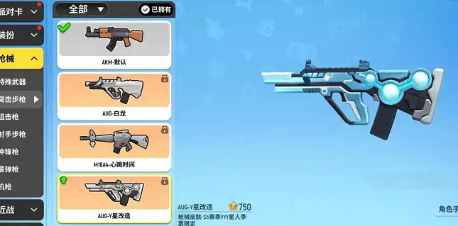 香肠派对武器选择什么好2