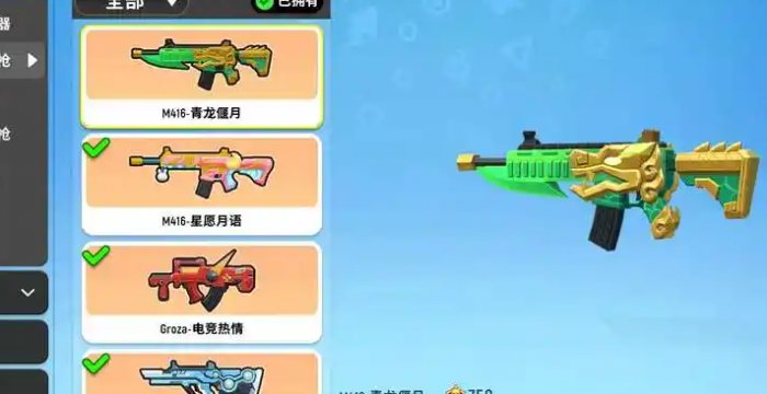 香肠派对武器选择什么好3
