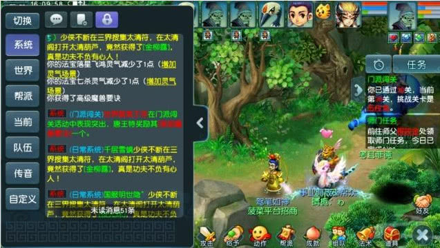 梦幻西游年卡特权如何买2