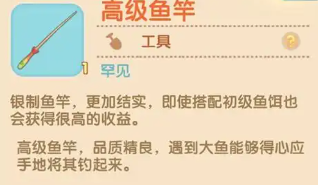 摩尔庄园白白鲸怎么钓2