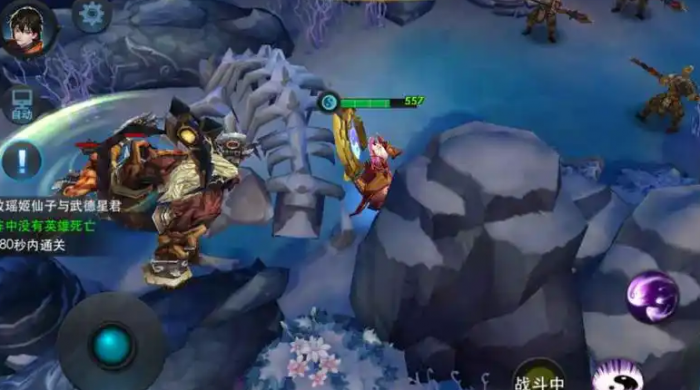 乱斗西游怎么克制地藏王菩萨2