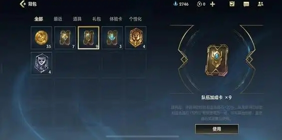 英雄联盟手游打什么升级最快1