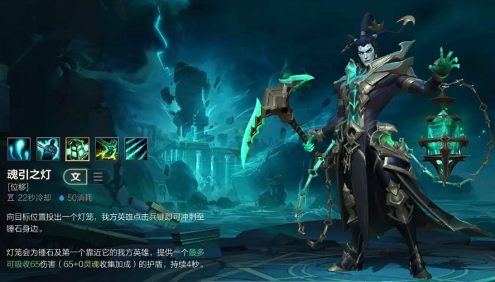 英雄联盟手游女警带什么辅助2