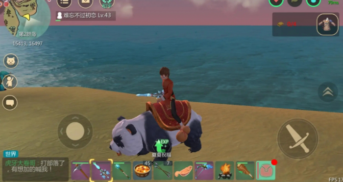 创造与魔法熊猫怎么获得1