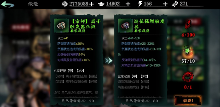 影之刃360级连招怎么搭配1