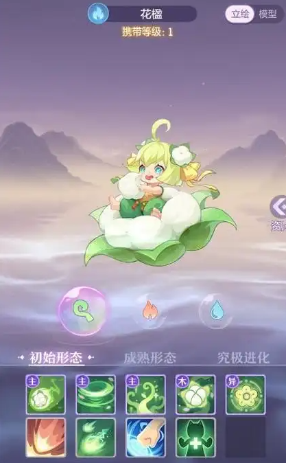 长安幻想积分令牌换什么2