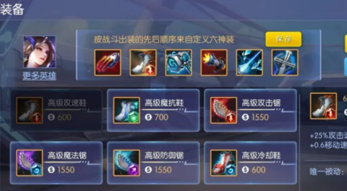 时空召唤量子特工蕾贝卡技能属性怎么样2