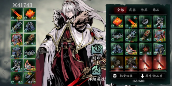 影之刃3残页怎么得3