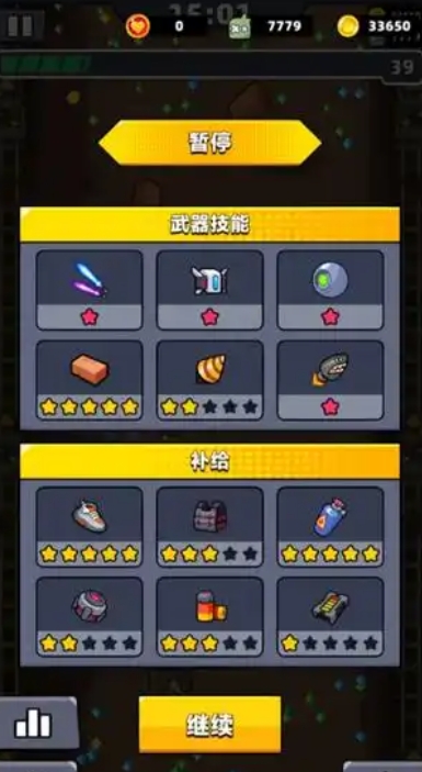 弹壳特攻队54关怎么过3