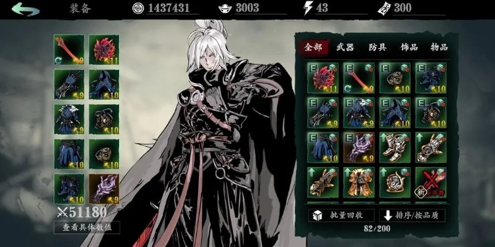 影之刃3剧情打完怎么玩2