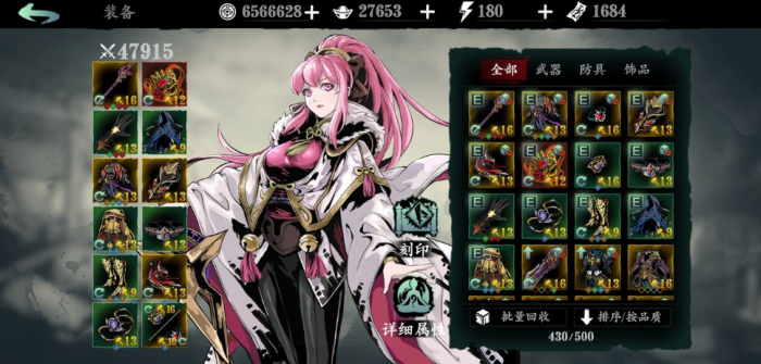 影之刃怎么准备重铸2